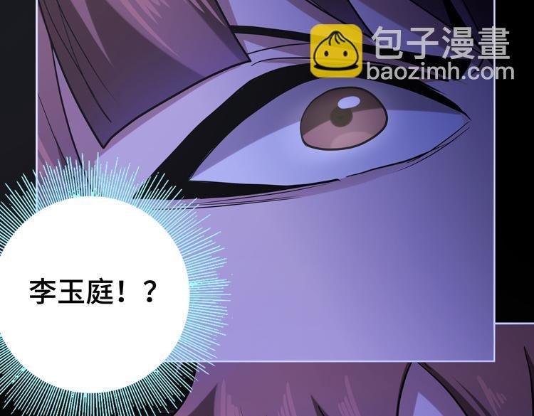 第十四话 冤家路窄