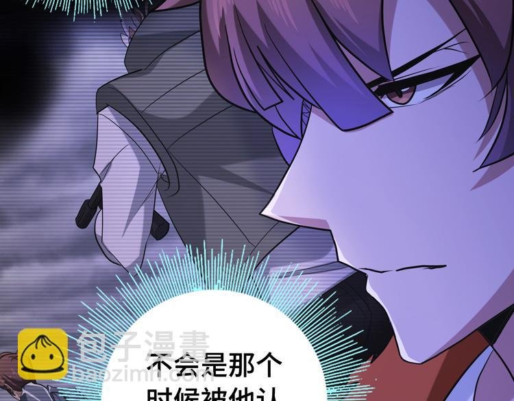 第十四话 冤家路窄