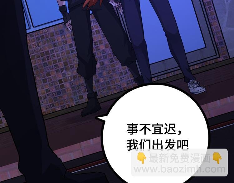 第十四话 冤家路窄