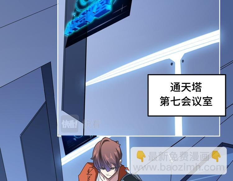 第十四话 冤家路窄
