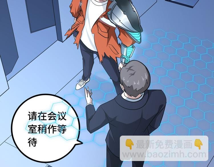 第十四话 冤家路窄