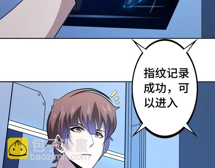 第十四话 冤家路窄