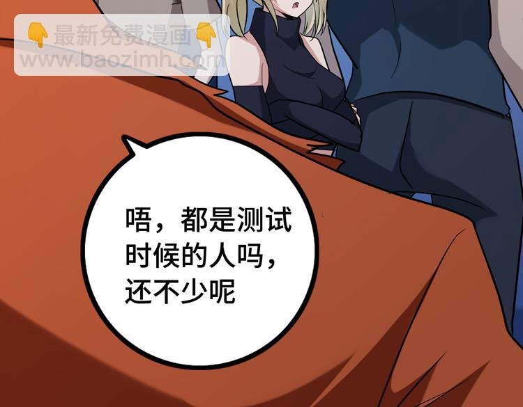 第十四话 冤家路窄
