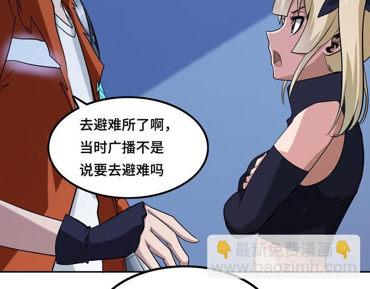 第十四话 冤家路窄
