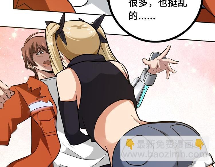 第十四话 冤家路窄
