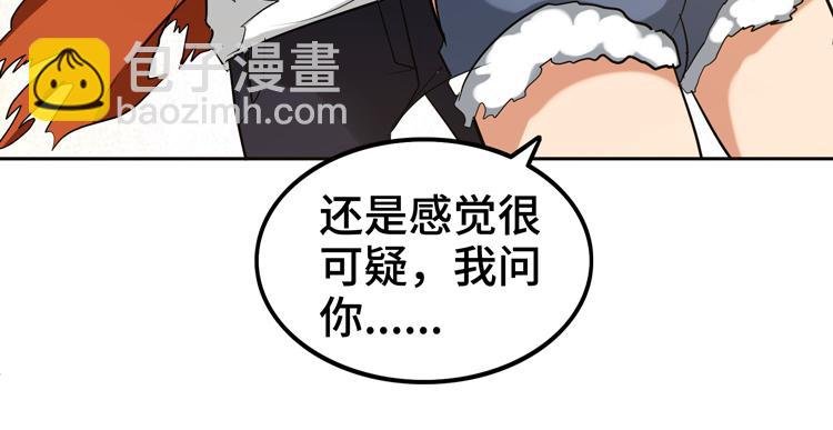 第十四话 冤家路窄