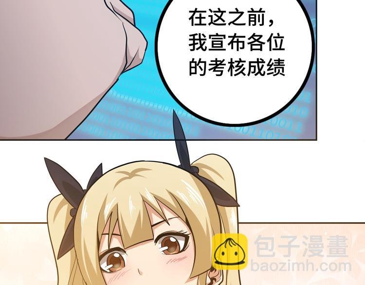第十四话 冤家路窄