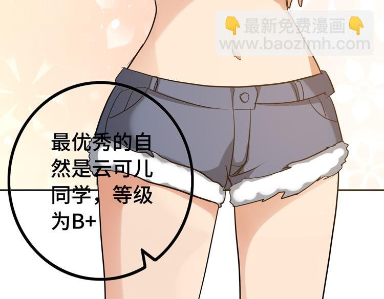 第十四话 冤家路窄