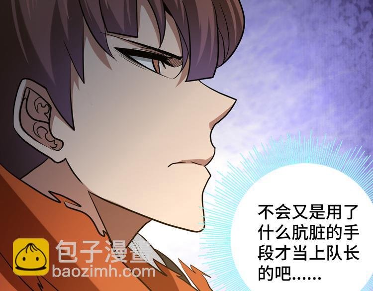第十五话：恶战尸王