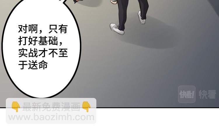 第十五话：恶战尸王