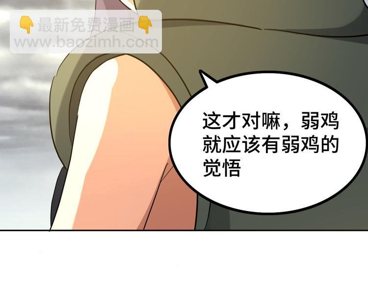 第十五话：恶战尸王