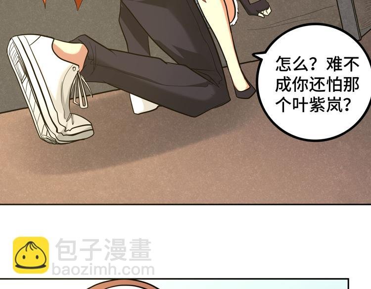 第十五话：恶战尸王