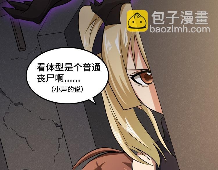 第十五话：恶战尸王