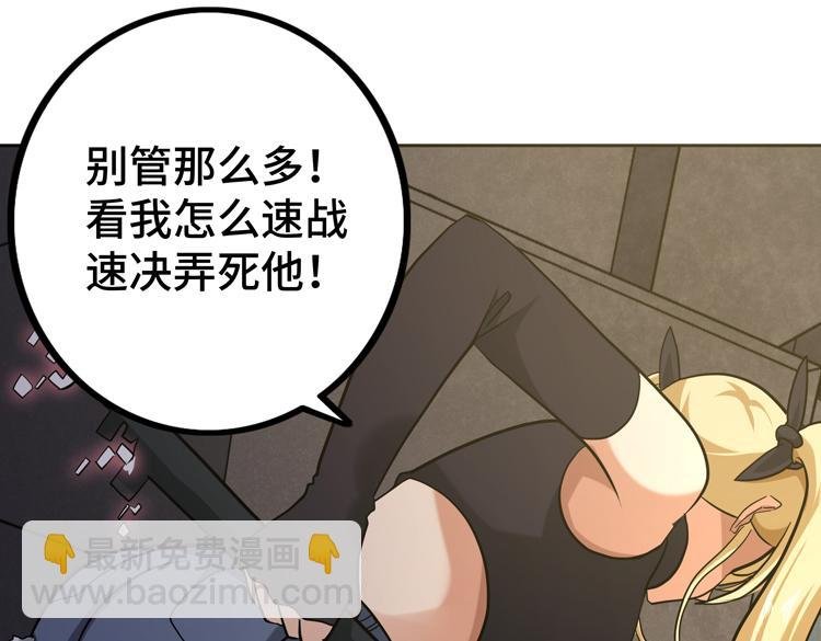 第十五话：恶战尸王