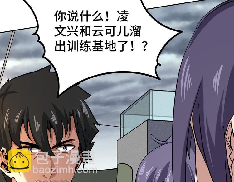 第十五话：恶战尸王