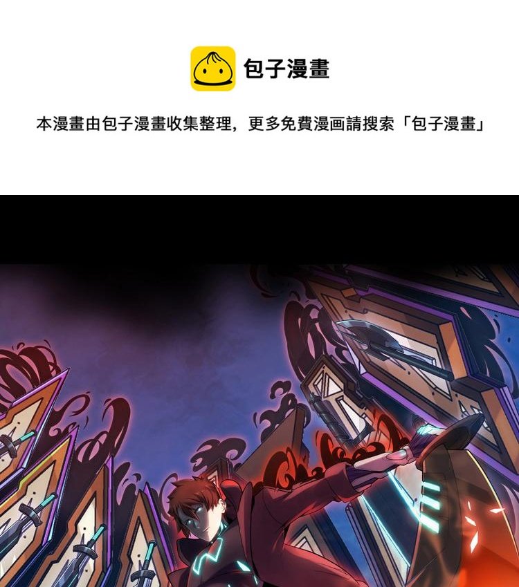 第十六话 尸王的破绽？