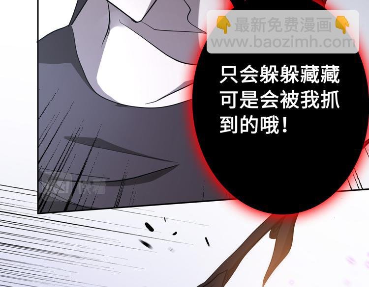 第十六话 尸王的破绽？