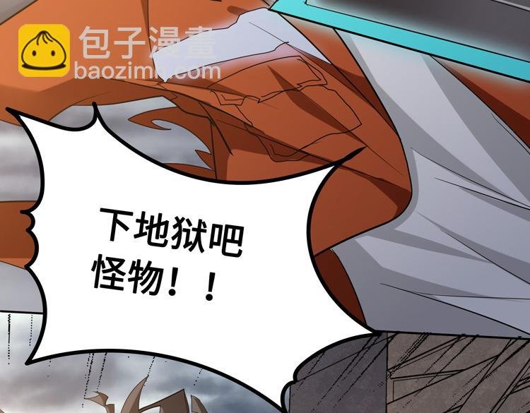第十六话 尸王的破绽？