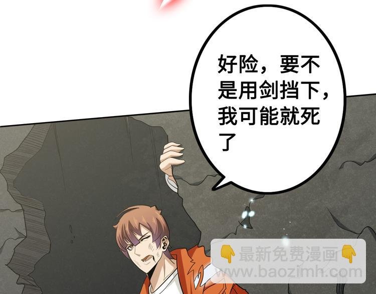 第十六话 尸王的破绽？