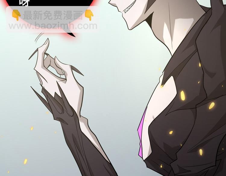 第十六话 尸王的破绽？