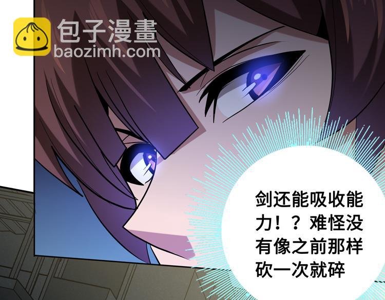 第十六话 尸王的破绽？