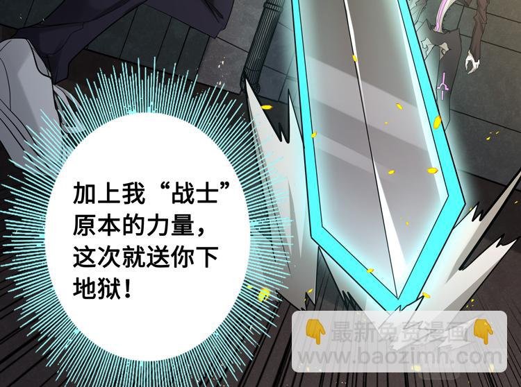 第十六话 尸王的破绽？