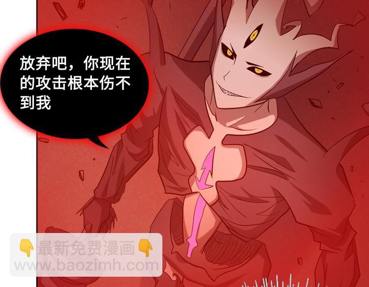 第十六话 尸王的破绽？