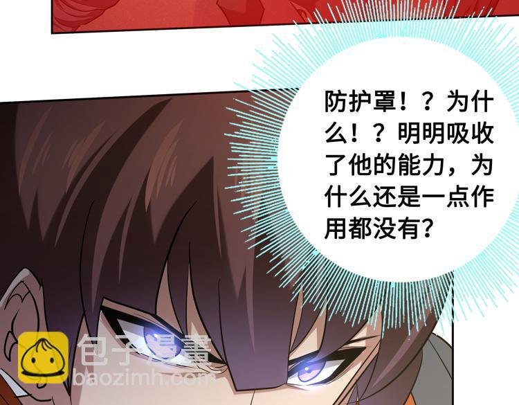第十六话 尸王的破绽？