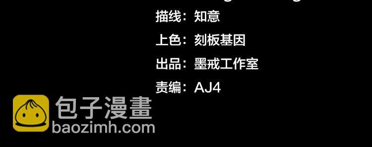 第十七话 歼灭尸王