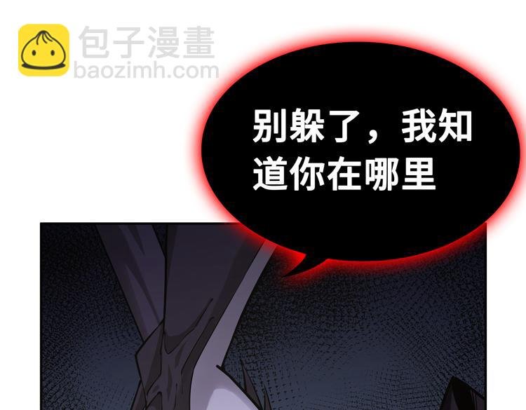 第十七话 歼灭尸王
