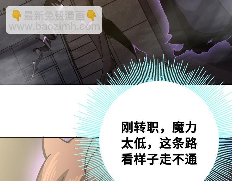第十七话 歼灭尸王