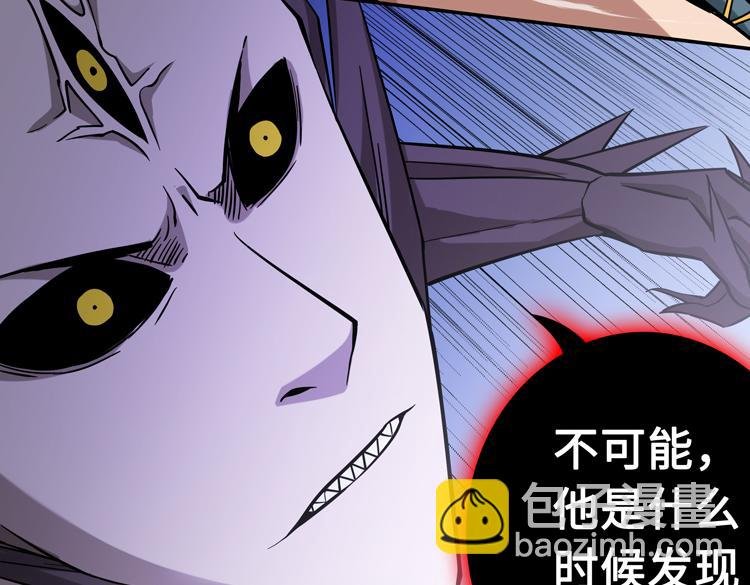 第十七话 歼灭尸王