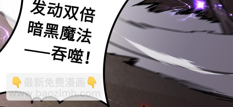 第十七话 歼灭尸王