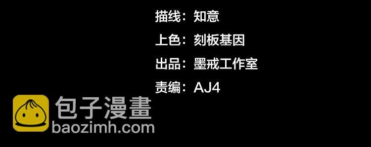 第一话：史上最弱讨伐者