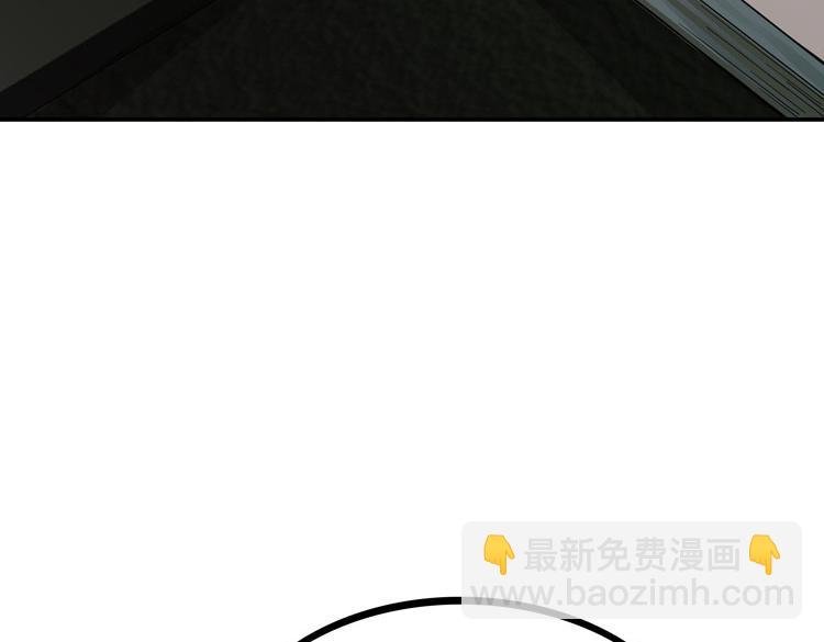 第一话：史上最弱讨伐者