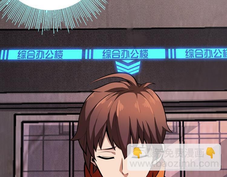第一话：史上最弱讨伐者
