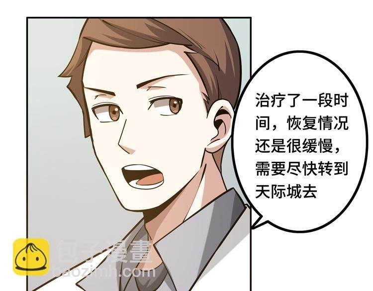 第十八话 暗流涌动