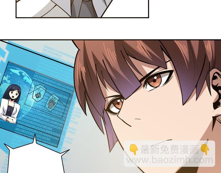 第十八话 暗流涌动