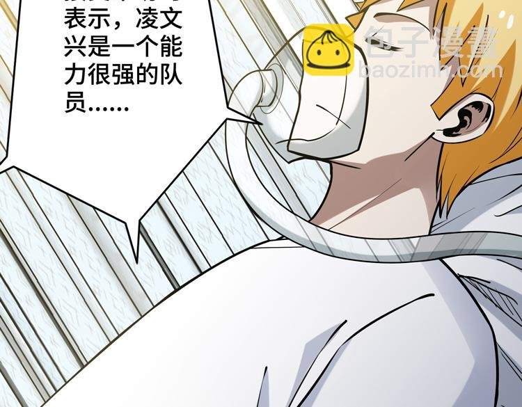 第十八话 暗流涌动