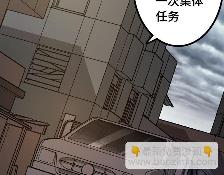 第十八话 暗流涌动