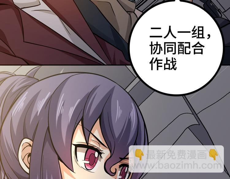 第十八话 暗流涌动