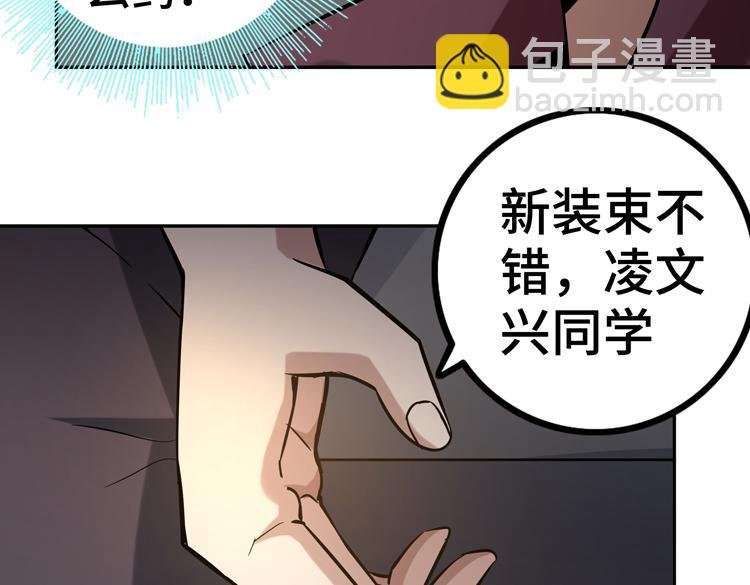 第十八话 暗流涌动