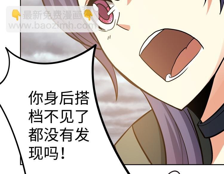 第十九话 比尸王更恐怖的存在
