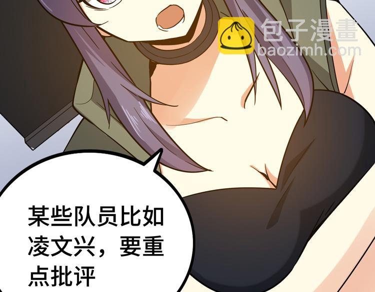 第十九话 比尸王更恐怖的存在