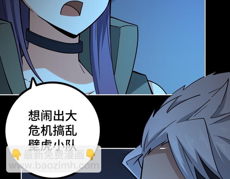 第二十话 没有救援的恶战