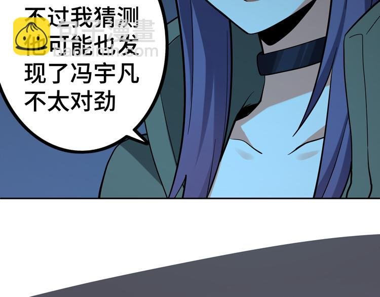 第二十话 没有救援的恶战