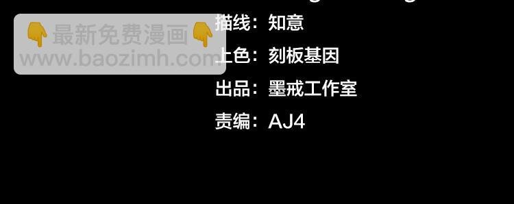 第二十一话 消灭巨兽的关键因素