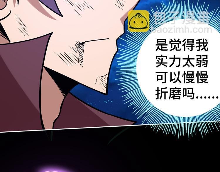 第二十一话 消灭巨兽的关键因素