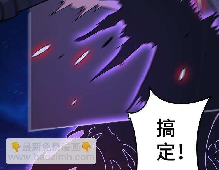 第二十一话 消灭巨兽的关键因素