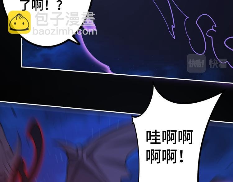 第二十一话 消灭巨兽的关键因素